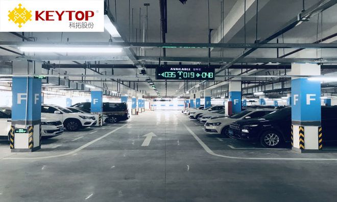 智能停車場(chǎng)管理系統(tǒng)給停車場(chǎng)帶來的便利——以科拓智慧停車為例