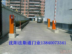 智能停車場與小區出入口一體化管理系統的構建與應用