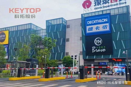 智慧停車新篇章 光明超大規模立體停車庫上線，科拓系統引領高效管理