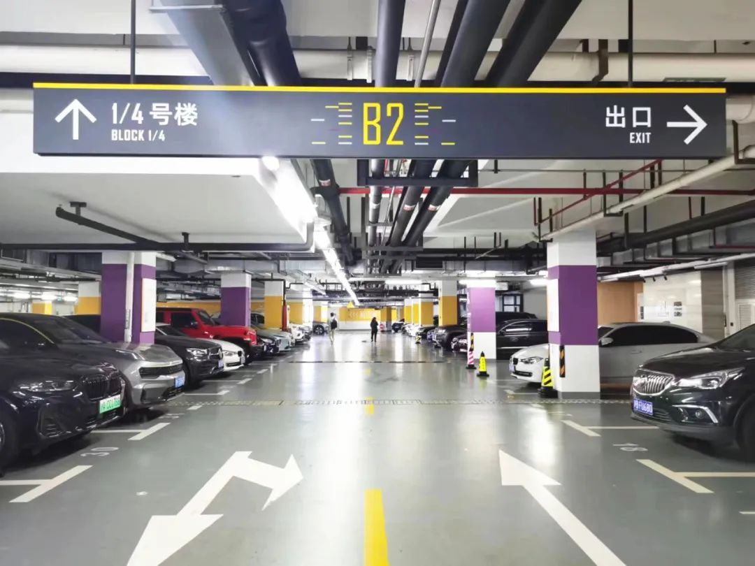 停車更智能！福緣灣·九華停車場管理系統煥新升級