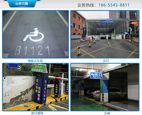 合肥地下停車場承包多重優惠 安徽馳譽停車場管理系統助力高效運營