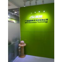 公司介紹|廣州市翼翡電子科技