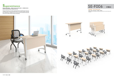 濟(jì)南辦公桌的四大發(fā)展趨勢 智能化引領(lǐng)辦公新體驗(yàn)